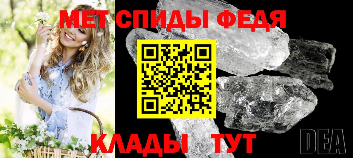 Amphetamine Premium Костомукша