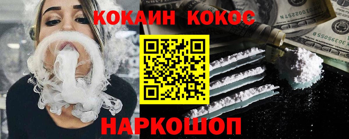 КОКАИН Перу Костомукша