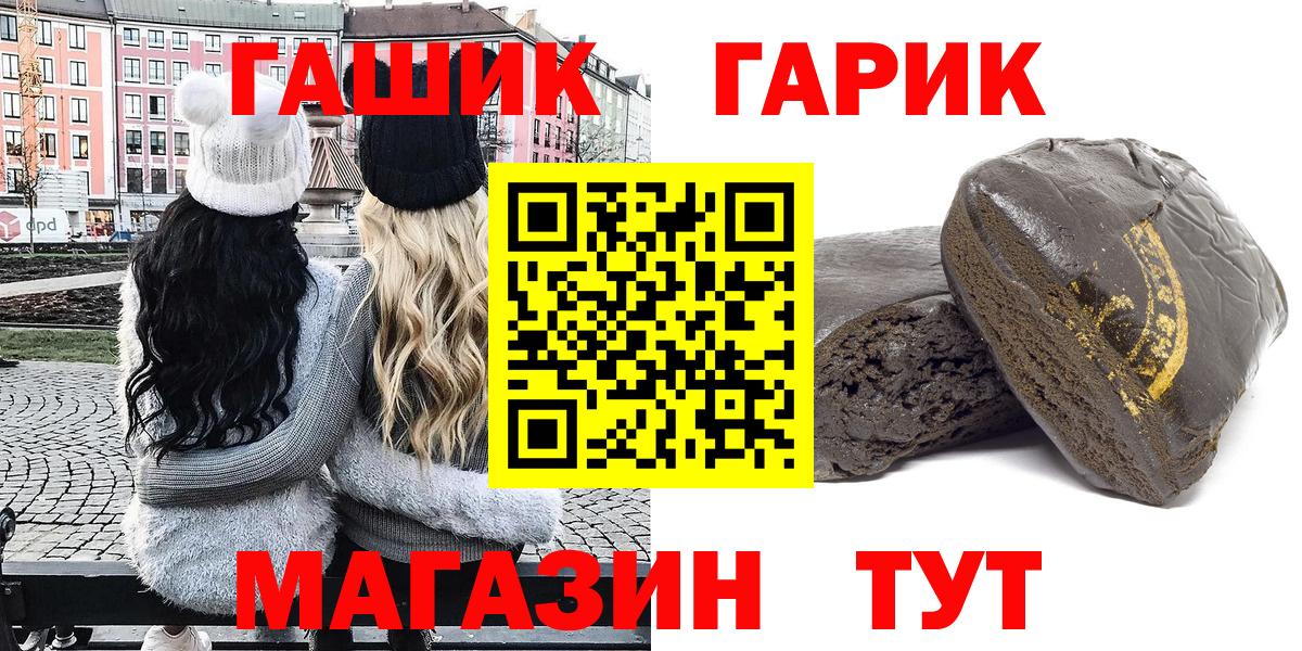 Костомукша  Гашиш Изолятор  ГАШИШ ice o lator  Вход с VPN 