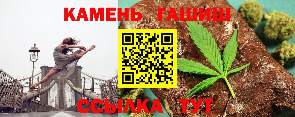 Гашиш Изолятор Костомукша