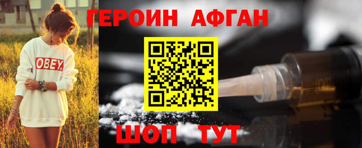 Костомукша  Героин  Вход с VPN  ГЕРОИН VHQ 