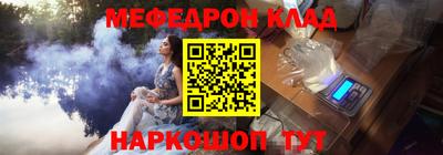 метамфетамин Кингисепп