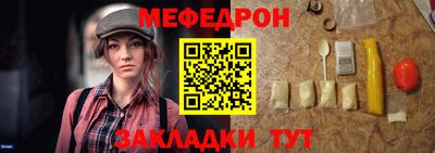 метамфетамин Кингисепп