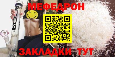метамфетамин Кингисепп