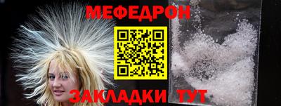 метамфетамин Кингисепп