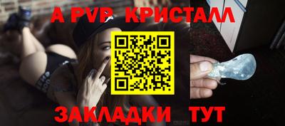 метамфетамин Кингисепп