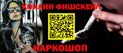 метамфетамин Кингисепп