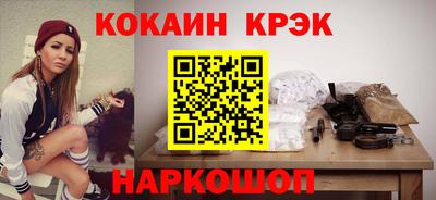 меф Кинель