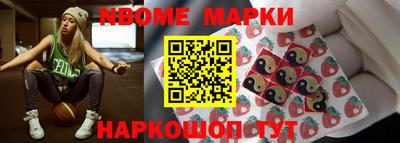 метамфетамин Кингисепп