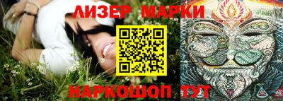 меф Кинель