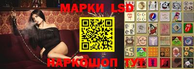 меф Кинель