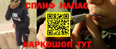 меф Кинель