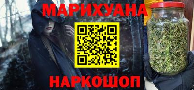 метамфетамин Кингисепп