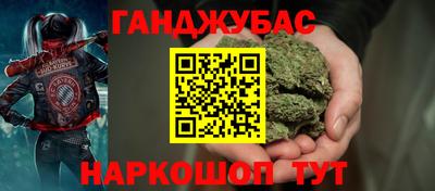 метамфетамин Кингисепп