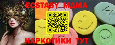 ECSTASY Кимры