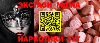 меф Кинель