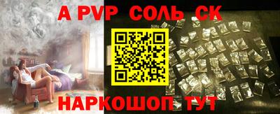 меф Кинель