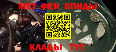 метамфетамин Кингисепп