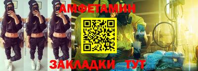 метамфетамин Кингисепп
