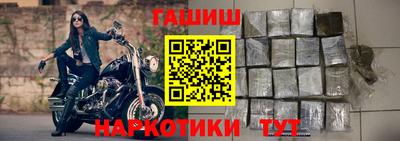 метамфетамин Кингисепп
