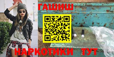 метамфетамин Кингисепп