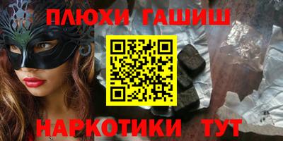 метамфетамин Кингисепп