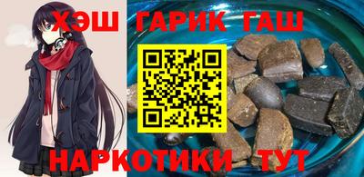 меф Кинель