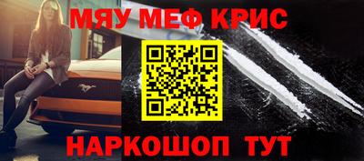 метамфетамин Кингисепп