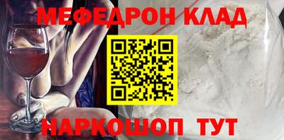 метамфетамин Кингисепп