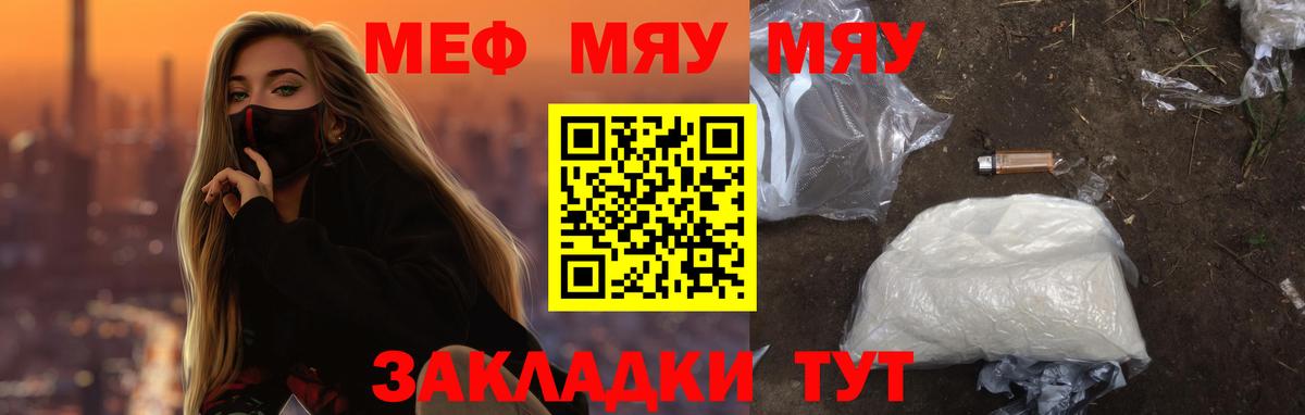 МЕФ Костомукша