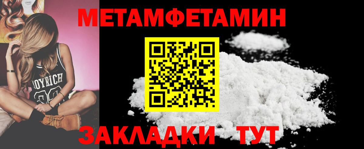 Костомукша  Метамфетамин витя  Вход с VPN 