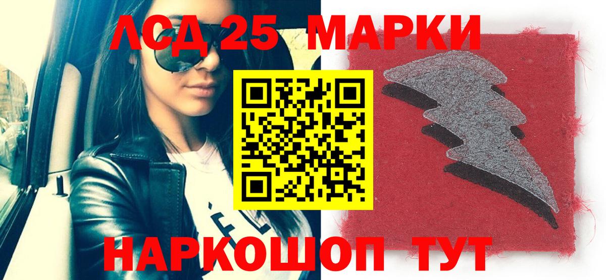 Марки NBOMe 1,5мг  Вход с VPN  Марки 25I-NBOMe  Костомукша 