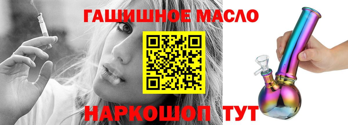 продажа наркотиков  Вход с VPN  мега зеркало  ТГК вейп  Костомукша 