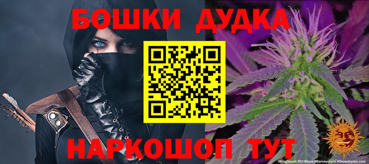 Костомукша  Канабис LSD WEED  Бошки Шишки тримм  Вход с VPN  Каннабис планчик 