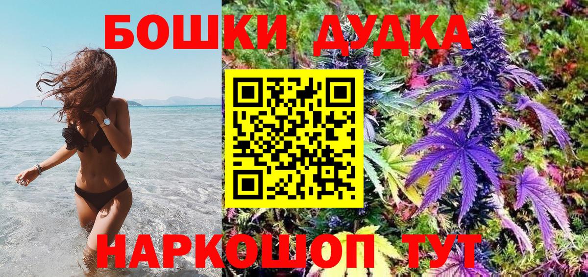 Конопля семена Костомукша